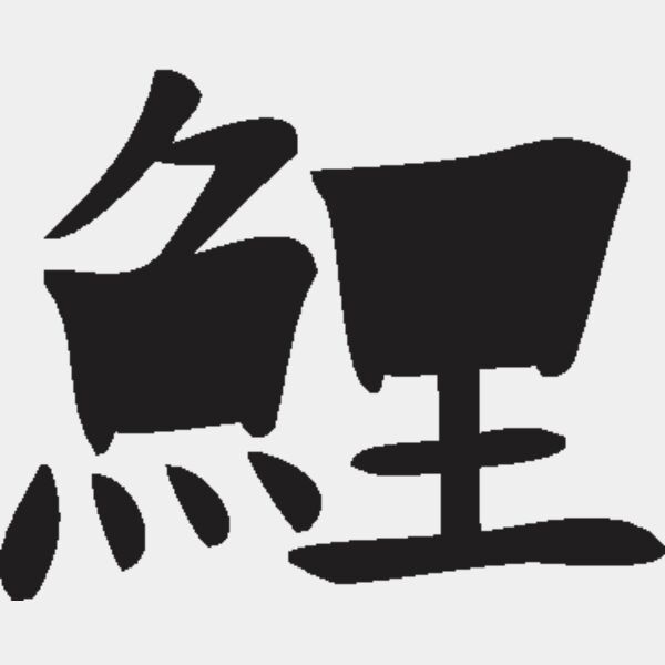 carp  fish  Thumbnail