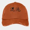Distressed Cap Thumbnail