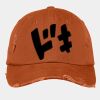 Distressed Cap Thumbnail