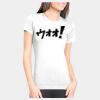 Junior Fit Cotton Boyfriend T-Shirt Thumbnail