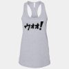 Women's Jersey Racerback Tank Thumbnail