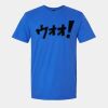 Softstyle® T-Shirt Thumbnail