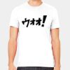 Unisex Jersey Short-Sleeve T-Shirt Bella+Canvas Thumbnail